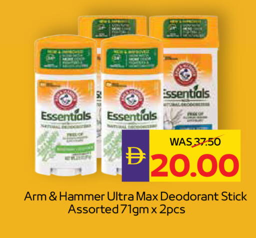 available at ADCOOP in UAE - Abu Dhabi
