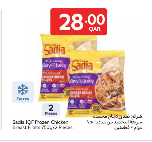 available at Carrefour in Qatar - Al-Shahaniya