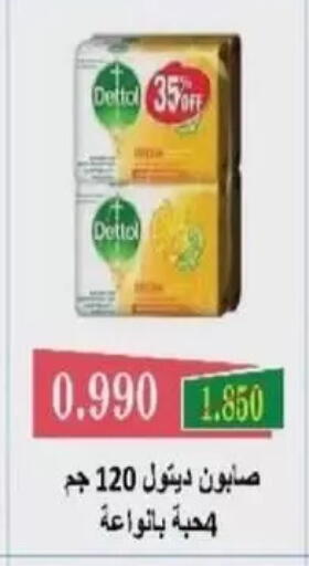 available at جمعية غرناطة التعاونية in الكويت - مدينة الكويت