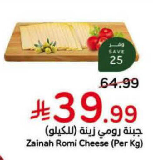 available at Hyper Panda in KSA, Saudi Arabia, Saudi - Al Hasa
