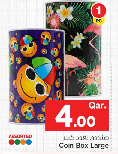 available at مارك & سيف in قطر - الوكرة