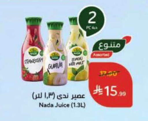 Guava available at Hyper Panda in KSA, Saudi Arabia, Saudi - Al-Kharj