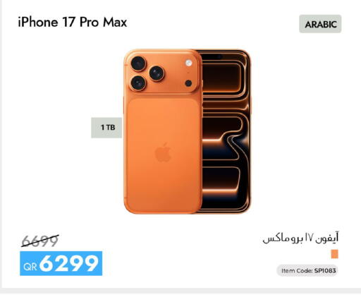 available at iCONNECT  in Qatar - Al Wakra