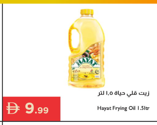 available at إسطنبول سوبرماركت in الإمارات العربية المتحدة , الامارات - أبو ظبي