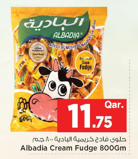 available at مارك & سيف in قطر - أم صلال