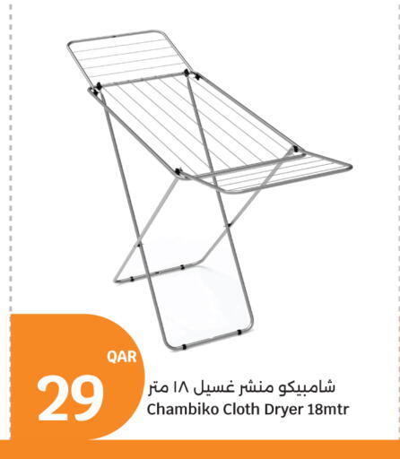 available at سيتي هايبرماركت in قطر - الخور