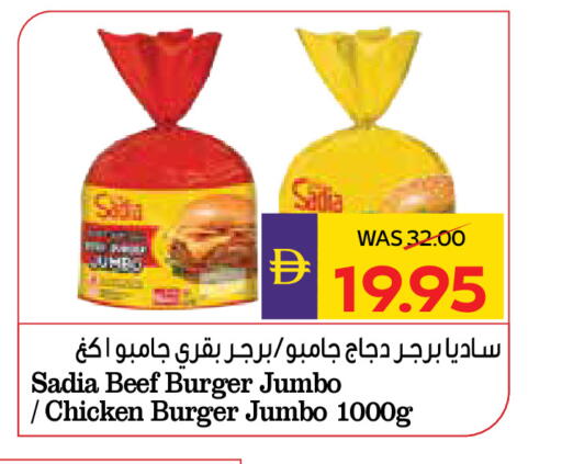 available at أدكووب in الإمارات العربية المتحدة , الامارات - رَأْس ٱلْخَيْمَة