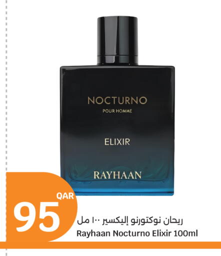 available at City Hypermarket in Qatar - Doha