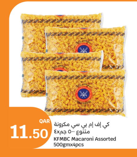 available at سيتي هايبرماركت in قطر - الشمال