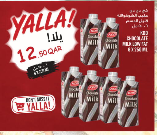 available at Monoprix in Qatar - Doha