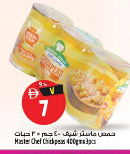 available at Safari Hypermarket in UAE - Sharjah / Ajman