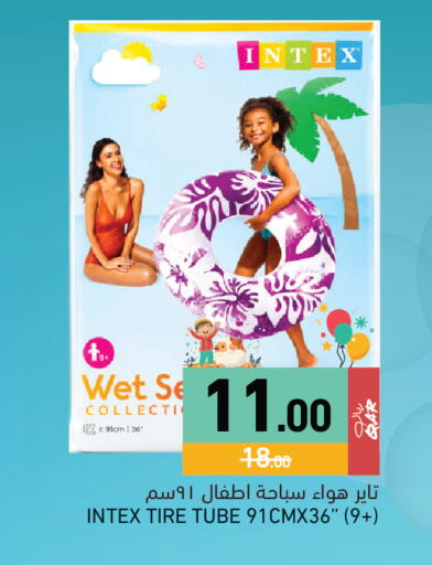 available at Aswaq Ramez in Qatar - Doha