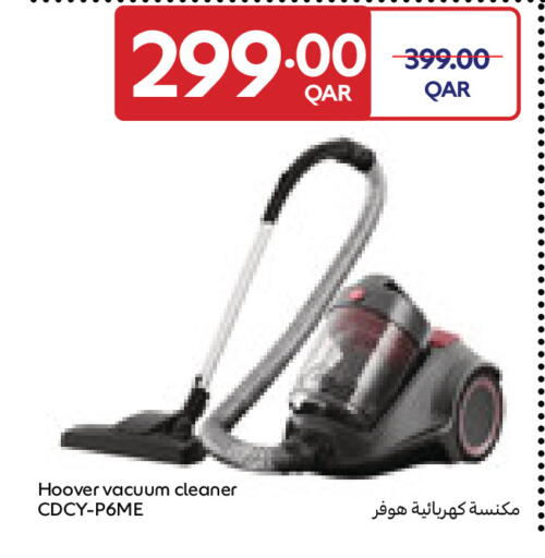 available at Carrefour in Qatar - Al Wakra