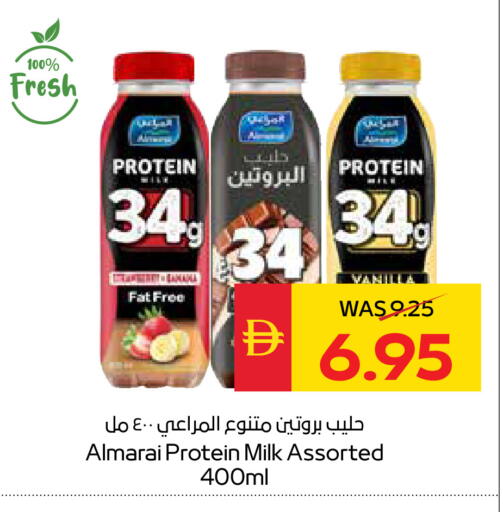 Vanilla available at SPAR Hyper Market  in UAE - Abu Dhabi