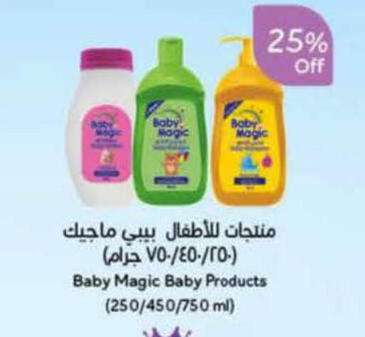 available at Hyper Panda in KSA, Saudi Arabia, Saudi - Al-Kharj