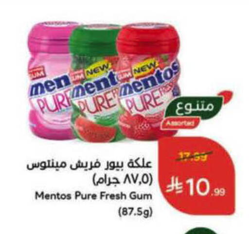 available at Hyper Panda in KSA, Saudi Arabia, Saudi - Al-Kharj