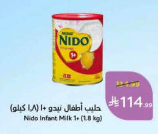 available at Hyper Panda in KSA, Saudi Arabia, Saudi - Al-Kharj