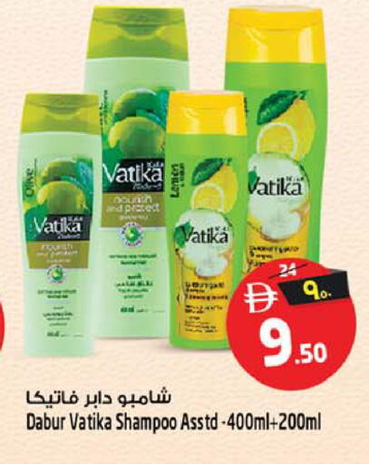 available at Safari Hypermarket in UAE - Sharjah / Ajman