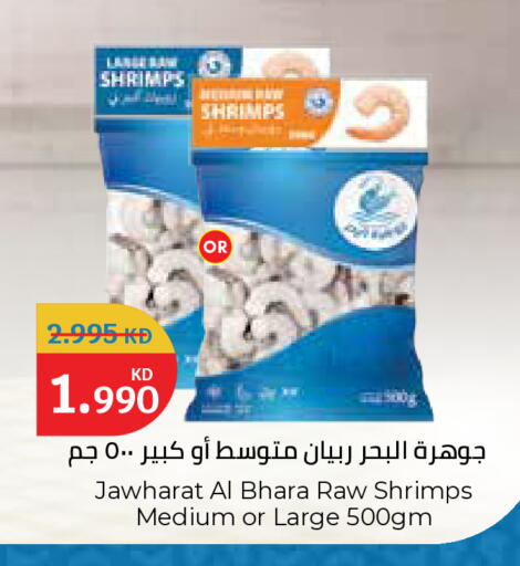 available at City Hypermarket in Kuwait - Kuwait City