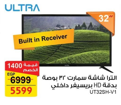 available at Fathalla Market  in Egypt - Cairo