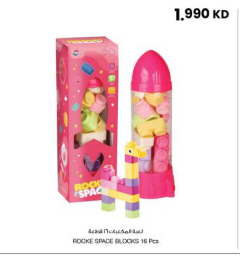 available at The Sultan Center in Kuwait - Kuwait City