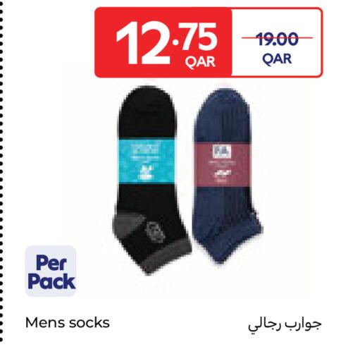 available at Carrefour in Qatar - Al Wakra