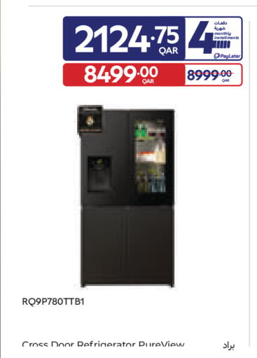 available at Carrefour in Qatar - Al Wakra