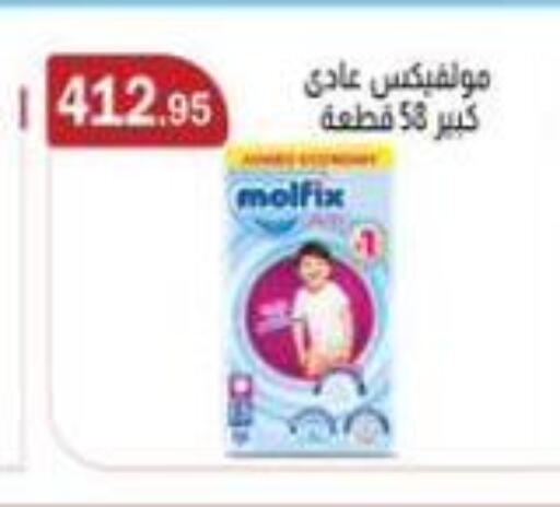 available at ABA market in Egypt - Cairo
