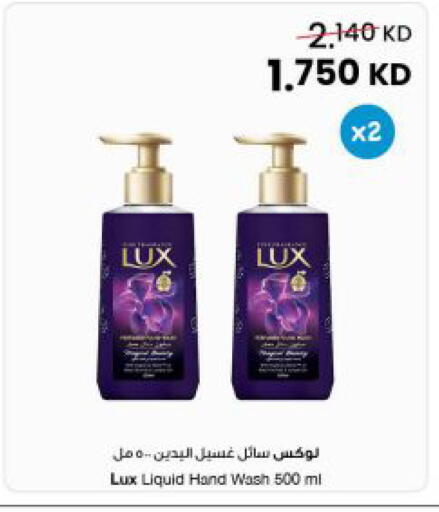available at The Sultan Center in Kuwait - Kuwait City