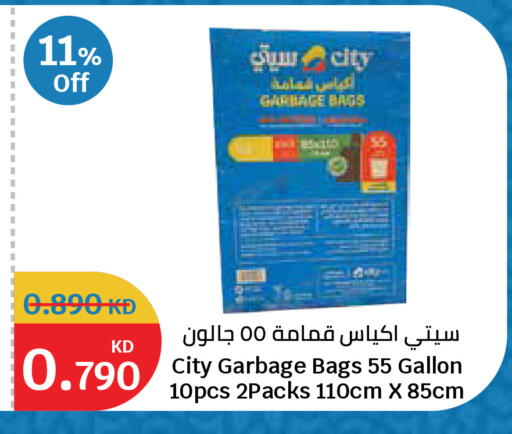 available at City Hypermarket in Kuwait - Kuwait City