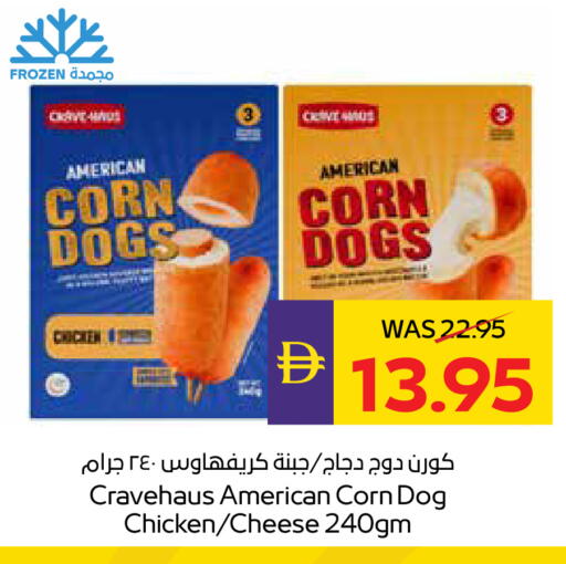 available at أدكووب in الإمارات العربية المتحدة , الامارات - رَأْس ٱلْخَيْمَة