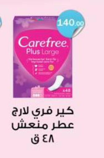 available at ABA market in Egypt - Cairo