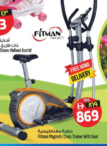 available at سفاري هايبر ماركت in الإمارات العربية المتحدة , الامارات - رَأْس ٱلْخَيْمَة