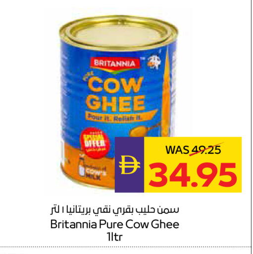 available at ADCOOP in UAE - Abu Dhabi