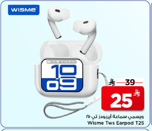 available at مارك & سيف in مملكة العربية السعودية, السعودية, سعودية - الرياض