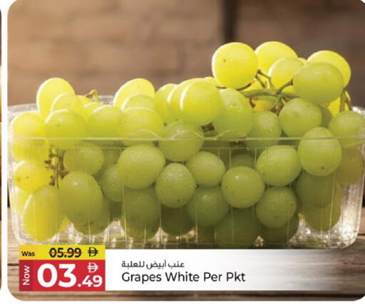 Grapes available at Kenz Hypermarket in UAE - Sharjah / Ajman