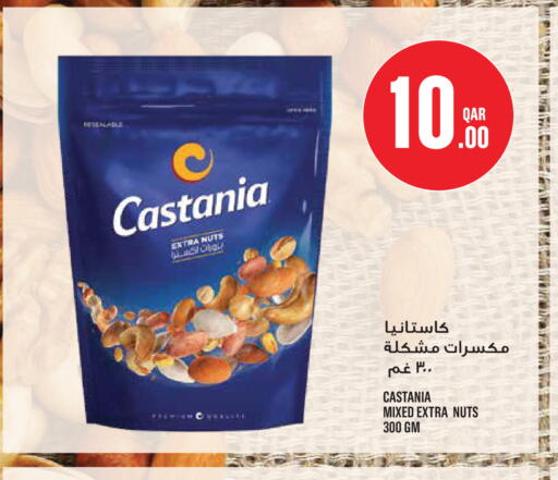 available at Monoprix in Qatar - Al Wakra