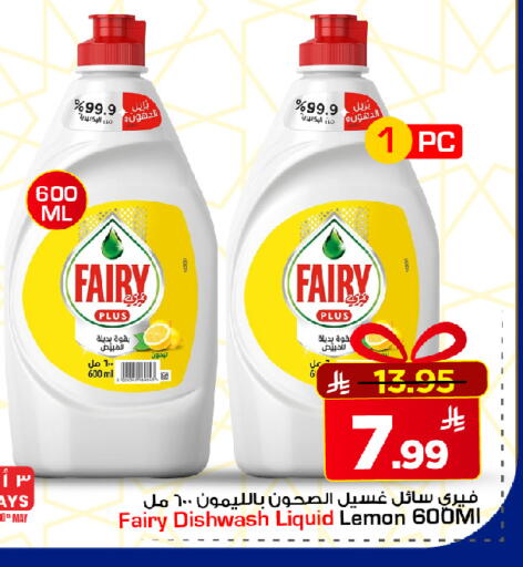 Lemon available at مارك & سيف in مملكة العربية السعودية, السعودية, سعودية - الرياض
