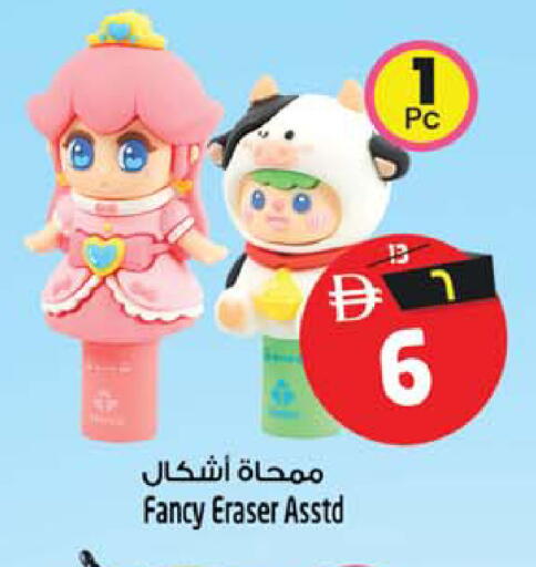 available at SAFARI HYPERMARKET  in UAE - Ras al Khaimah