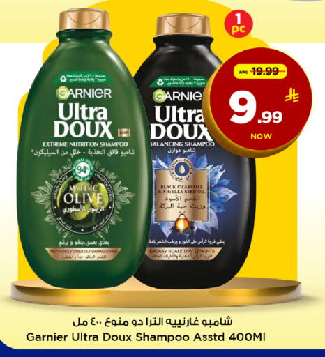 available at مارك & سيف in مملكة العربية السعودية, السعودية, سعودية - الرياض