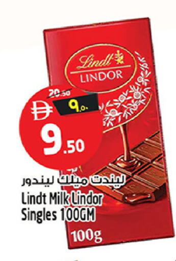 available at Safari Hypermarket in UAE - Sharjah / Ajman