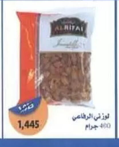 available at Al Masayel co-op  in Kuwait - Jahra Governorate
