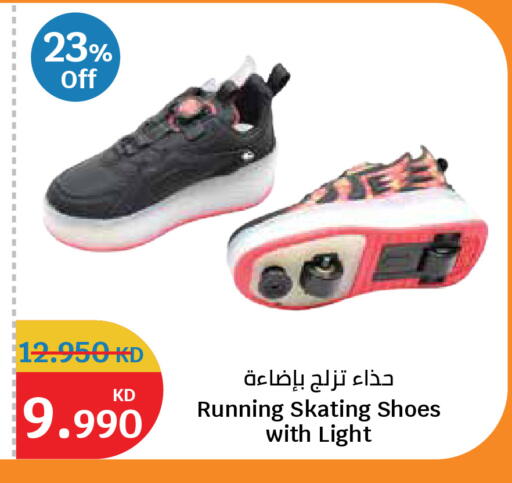 available at سيتي هايبرماركت in الكويت - مدينة الكويت