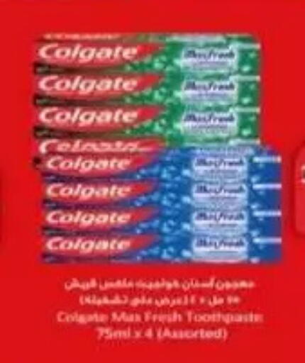 available at جمعية غرناطة التعاونية in الكويت - مدينة الكويت