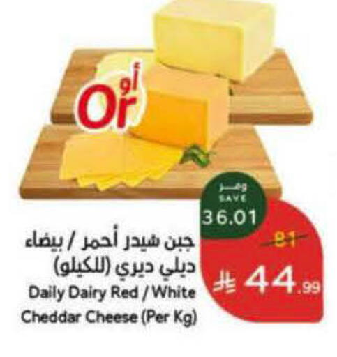 available at هايبر بنده in مملكة العربية السعودية, السعودية, سعودية - الخرج