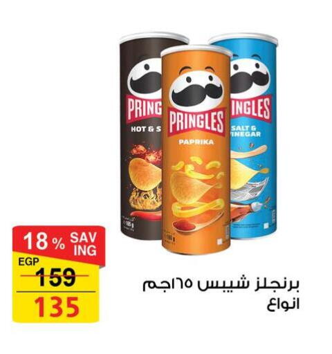 Paprika available at Fathalla Market  in Egypt - Cairo