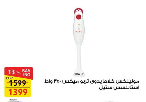 available at Fathalla Market  in Egypt - Cairo