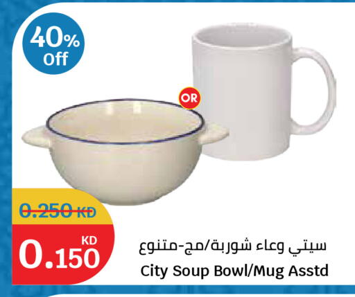 available at City Hypermarket in Kuwait - Kuwait City