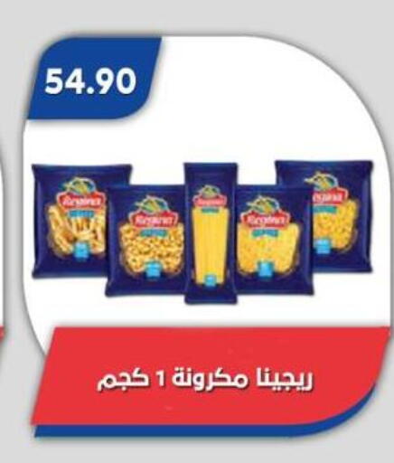 available at باسم ماركت in Egypt - القاهرة