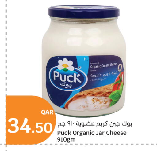 available at City Hypermarket in Qatar - Doha